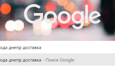 Доставка бутильованої води у Дніпрі – питна вода для дому та офісу