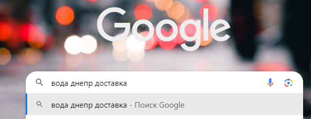 Доставка бутильованої води у Дніпрі – питна вода для дому та офісу