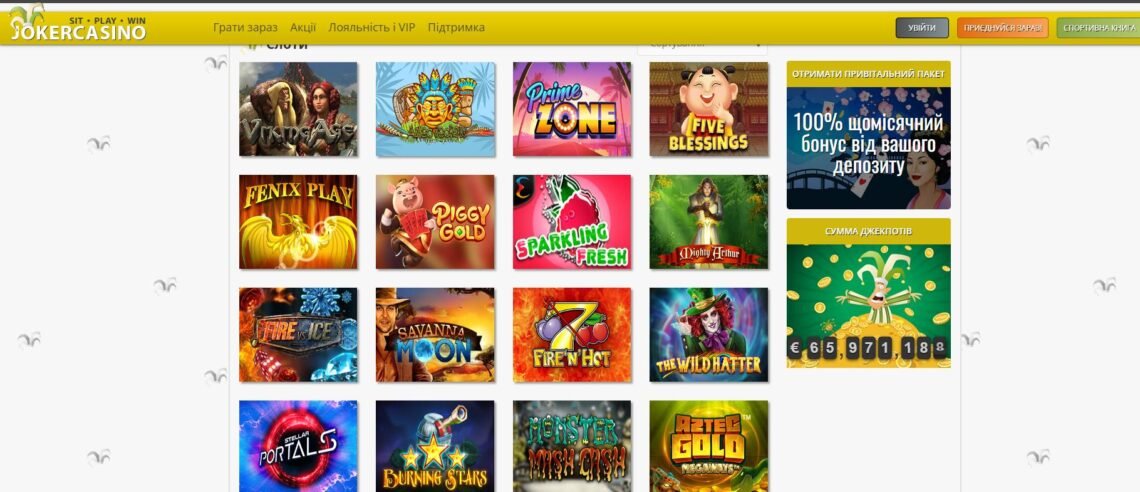 Огляд Joker casino — інтерфейс онлайн-казино та ігрові автомати