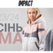Сучасний український одяг — моделі в стильному вбранні