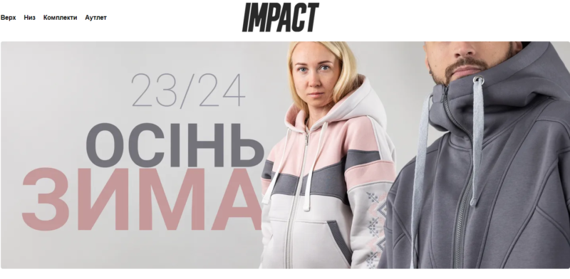 Сучасний український одяг — моделі в стильному вбранні