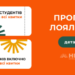 Онлайн купівля автобусного білету — вибір та бронювання на сайті