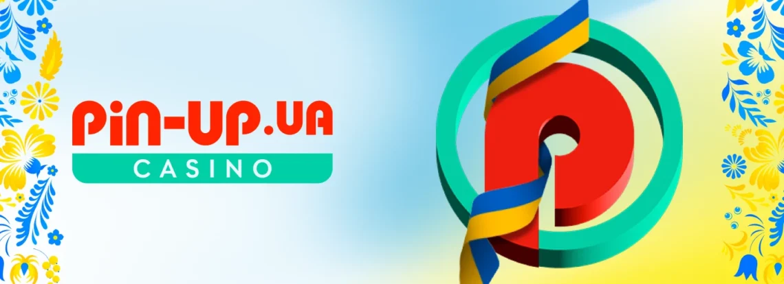 Головні правила гри в онлайн-казино Pin Up на сайті