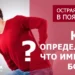 Людина тримається за поперек через гострий біль