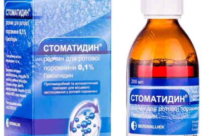 Стоматидин розчин для полоскання рота, флакон препарату